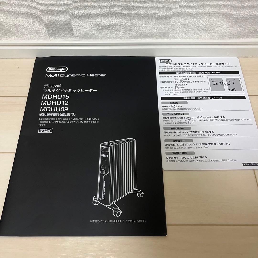 AM　De'Longhi (デロンギ) ヒーター MDHU15-PB