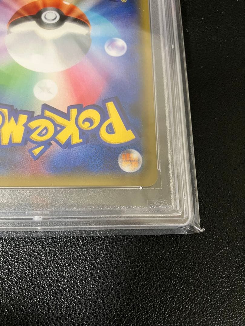 イーブイGX PSA10