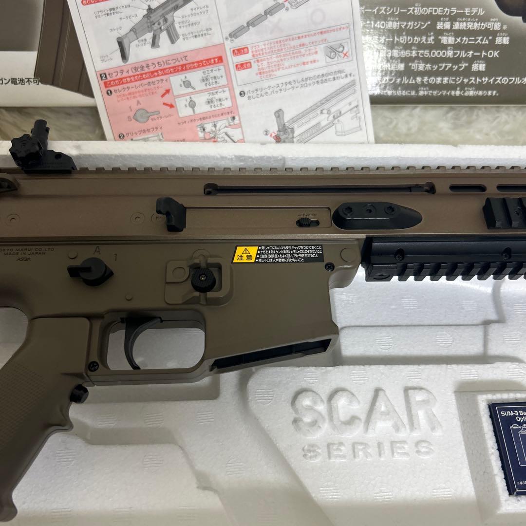 極美品　スカーL CQC 電動ガンボーイズ SCAR-L フラットダークアース