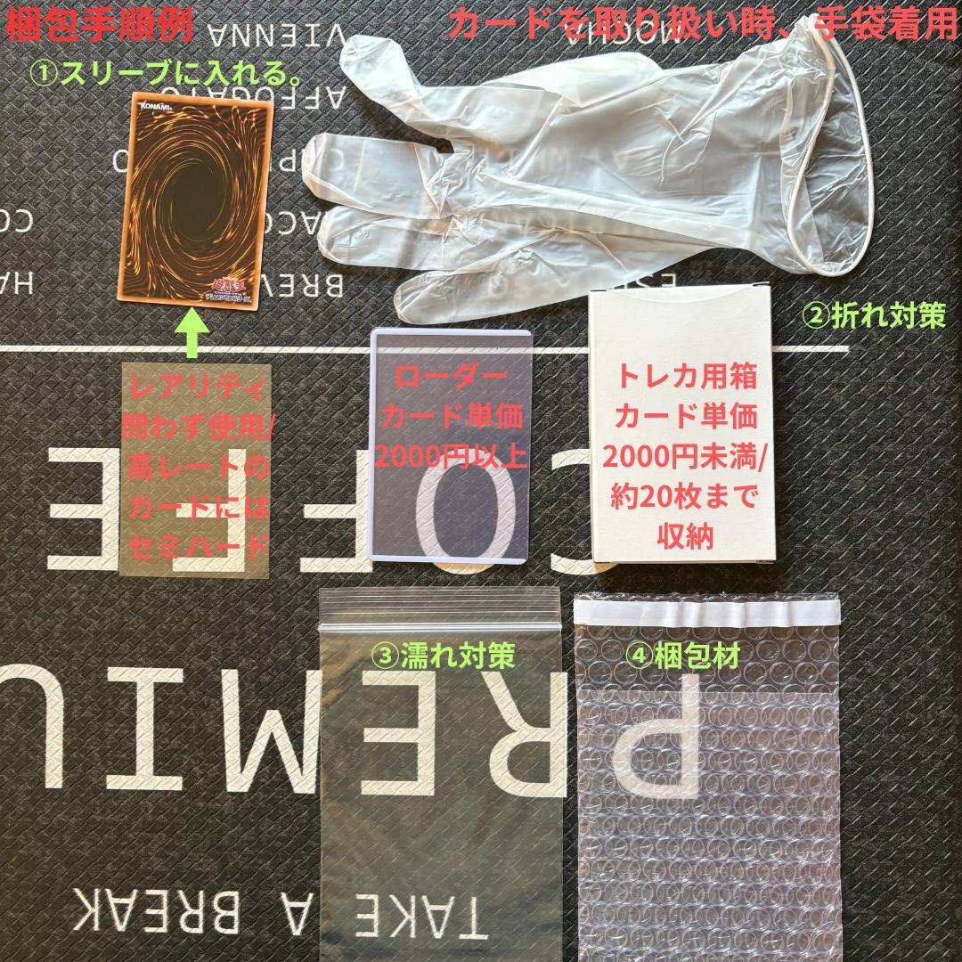 遊戯王　スペシャルパック(スタンプエディション)　プリシク１０種コンプセット