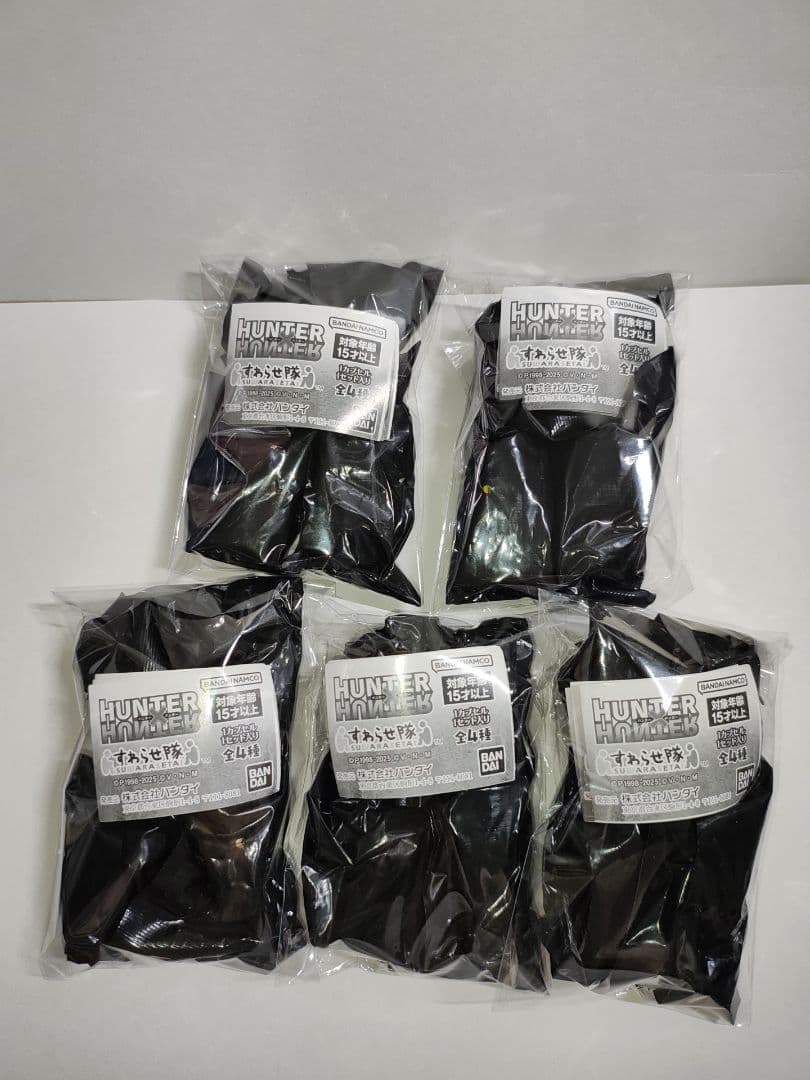 ハンターハンター すわらせ隊 コンプ 5セット ゴン キルア クラピカ レオリオ