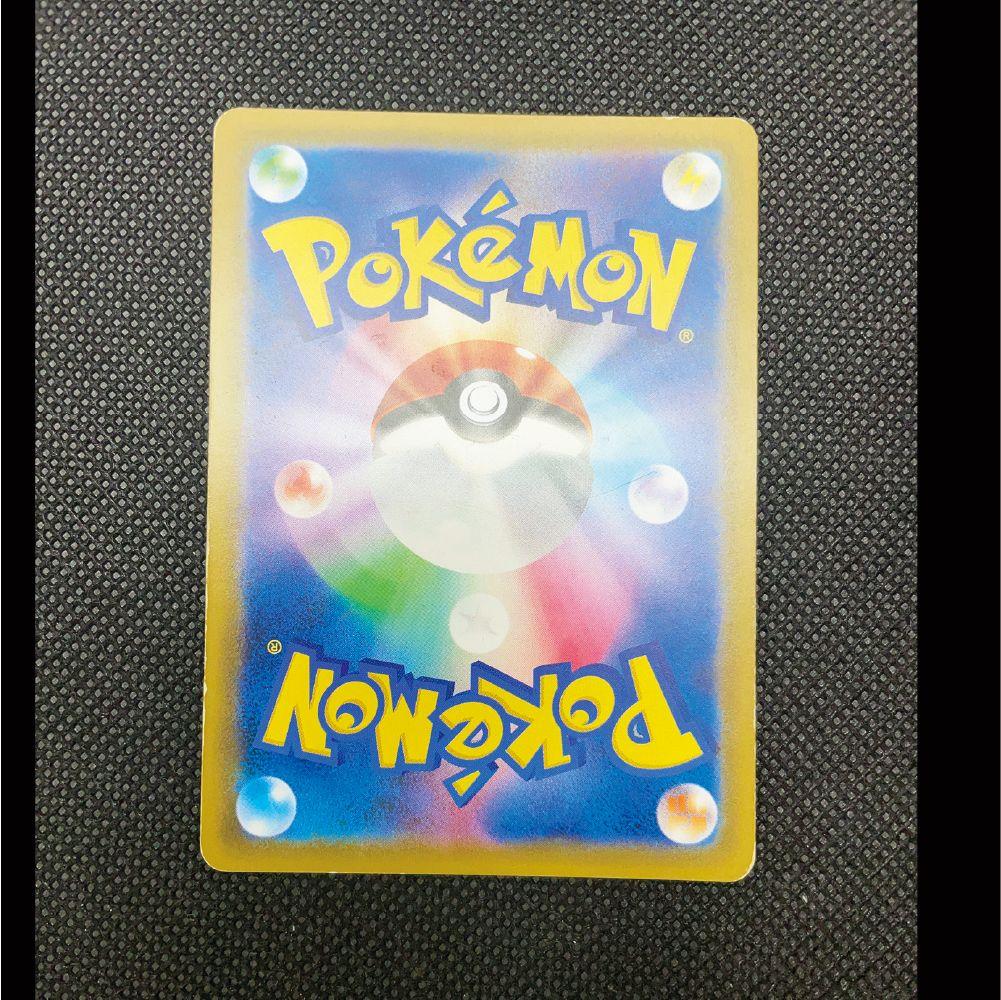 最安値！！　ポケモンカード　ゲンガー＆ミミッキュ　GX　sa