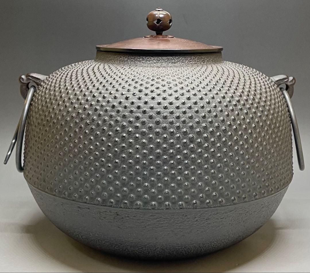 人間国宝　高橋敬典　丸霰釡　茶釜　あられ　釜釻　共箱 　T033