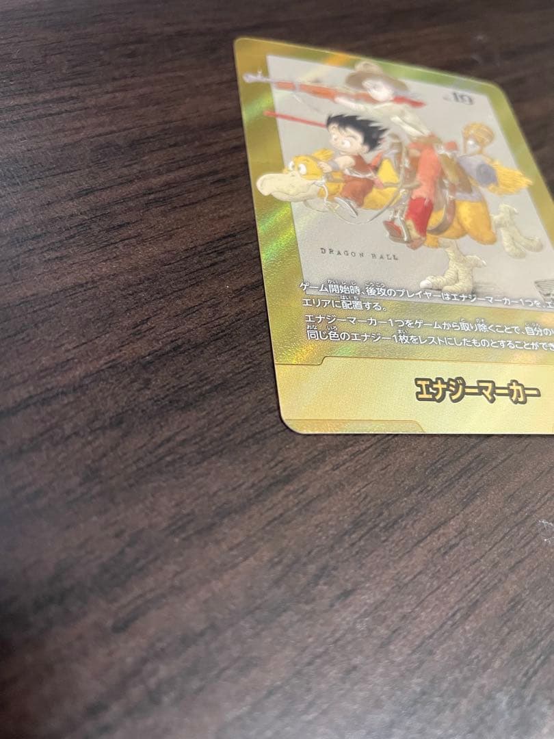 y*o様 フュージョンワールド　マンガブースター エナジーマーカー金E-43