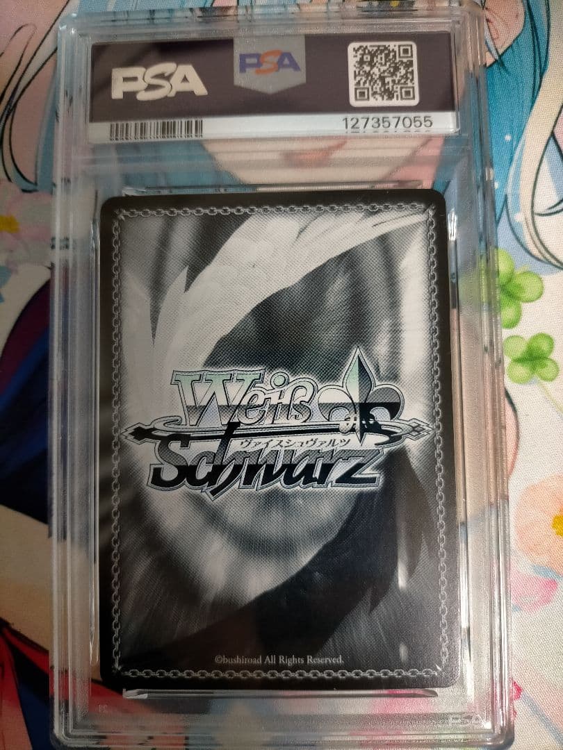 ヴァイスシュヴァルツ　兎田　ぺこら　sp psa10 summer