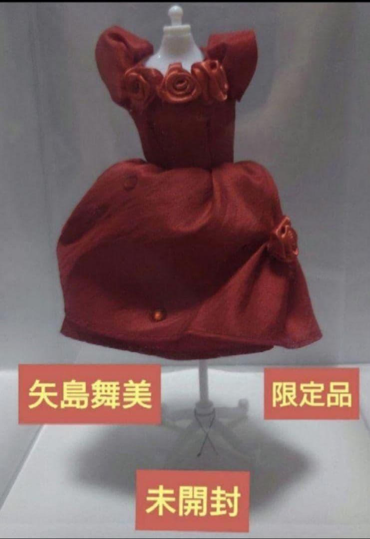 ℃-ute 矢島舞美 2013春 トレジャーボックス リメイク ミニチュア衣装