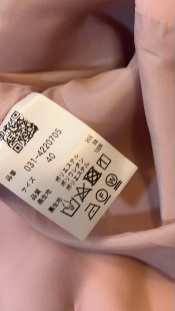 ピンキーアンドダイアン ◆ファスナータイトスカート(0314220705)