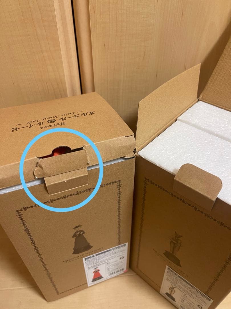 耳をすませば　バロン・ルイーゼドール　オルゴール