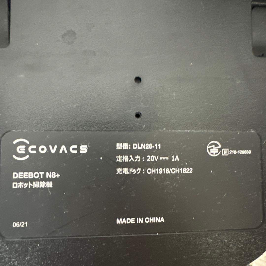 ⭐︎ ECOVACS ロボット掃除機 DEEBOT N8+ DLN26-11