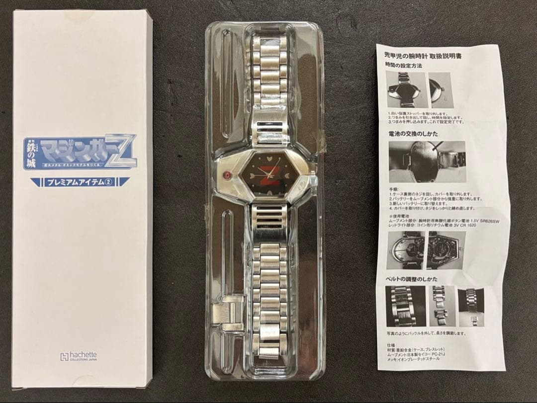 アシェット マジンガー Z ギフト プレミアム アイテム パイルダー ジェット