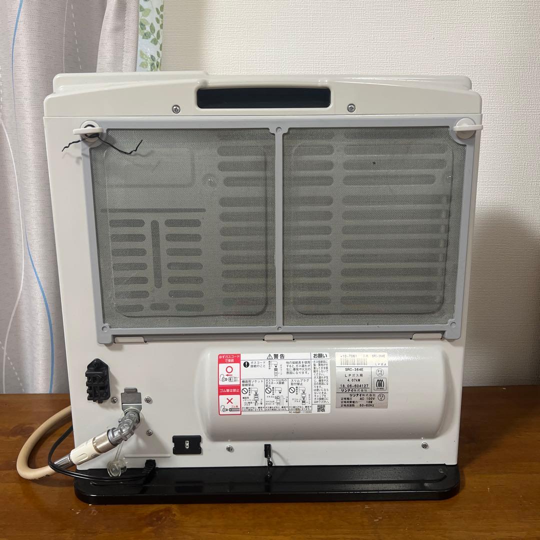 ガスファンヒーター ホワイト コンパクト