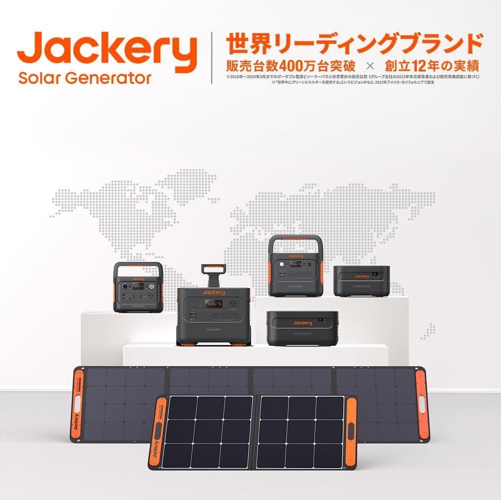 新品 Jackery 400 ポータブル電源 ソーラーパネル100 災害 非常用