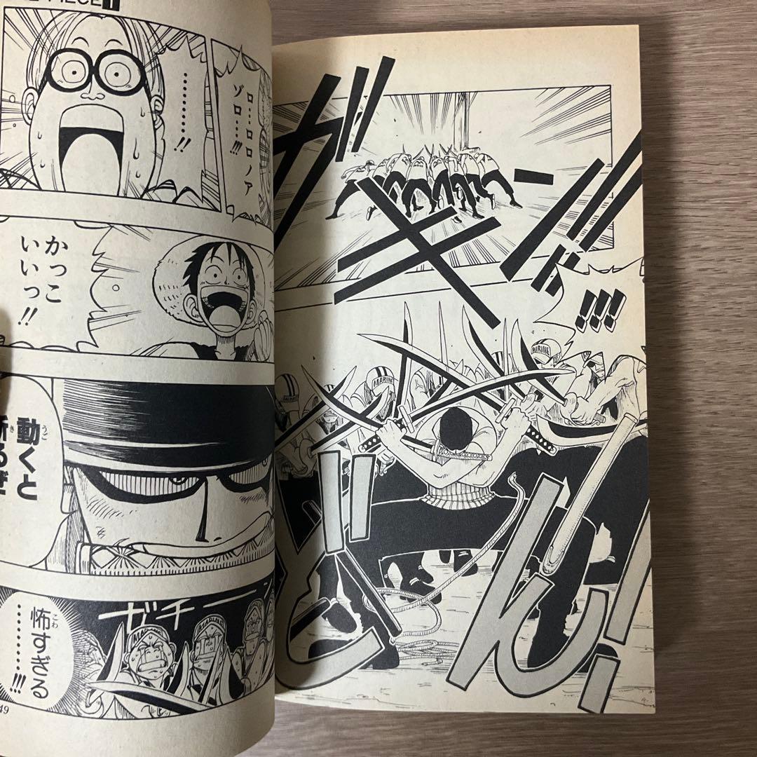 【初版】ONE PIECE　1巻