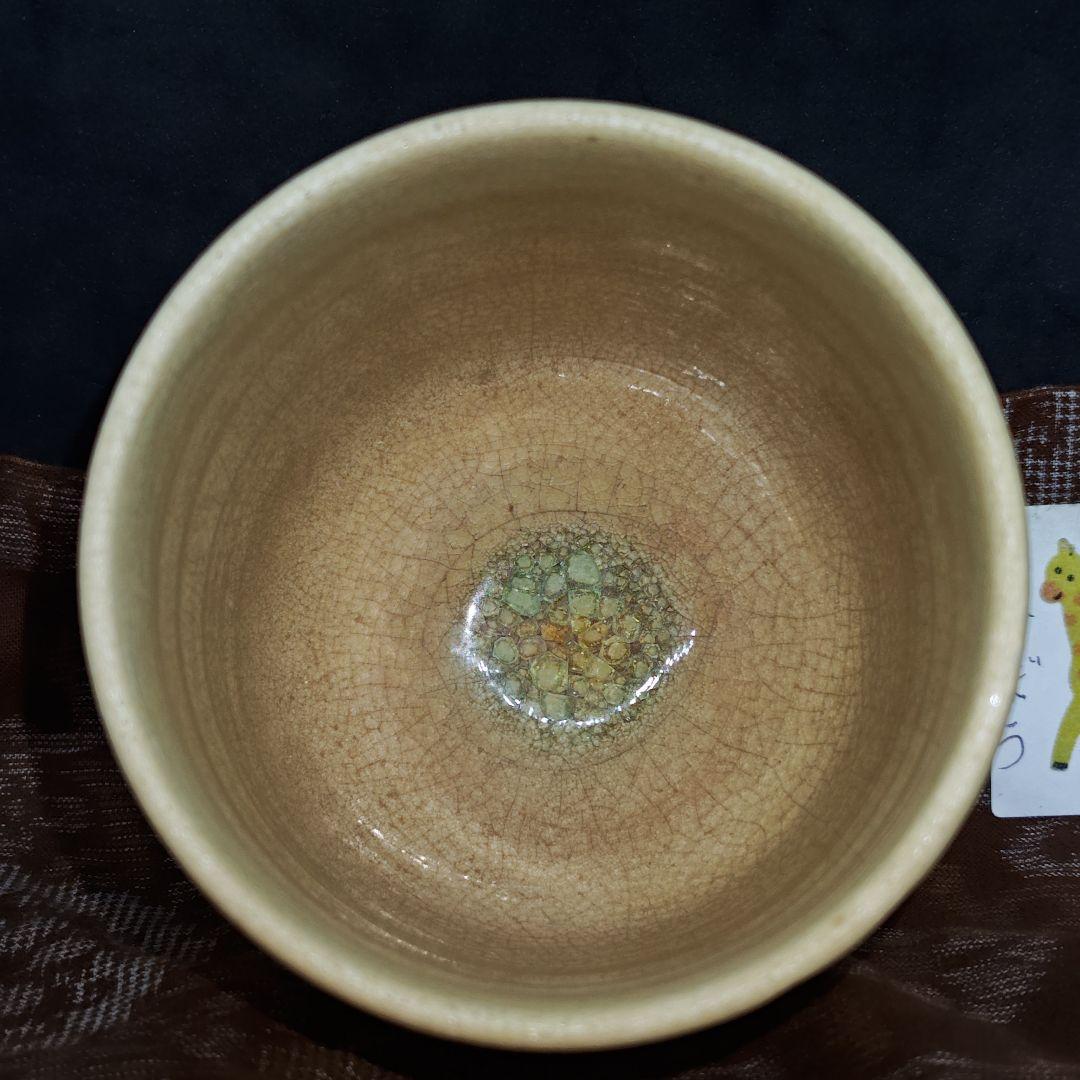 古朝日焼胴紐筒茶碗(元箱、元仕覆残欠、包古布付)