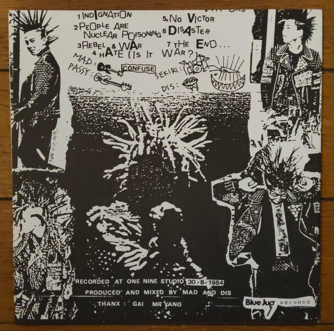 CONFUSE『NUCLEAR ADDICTS』