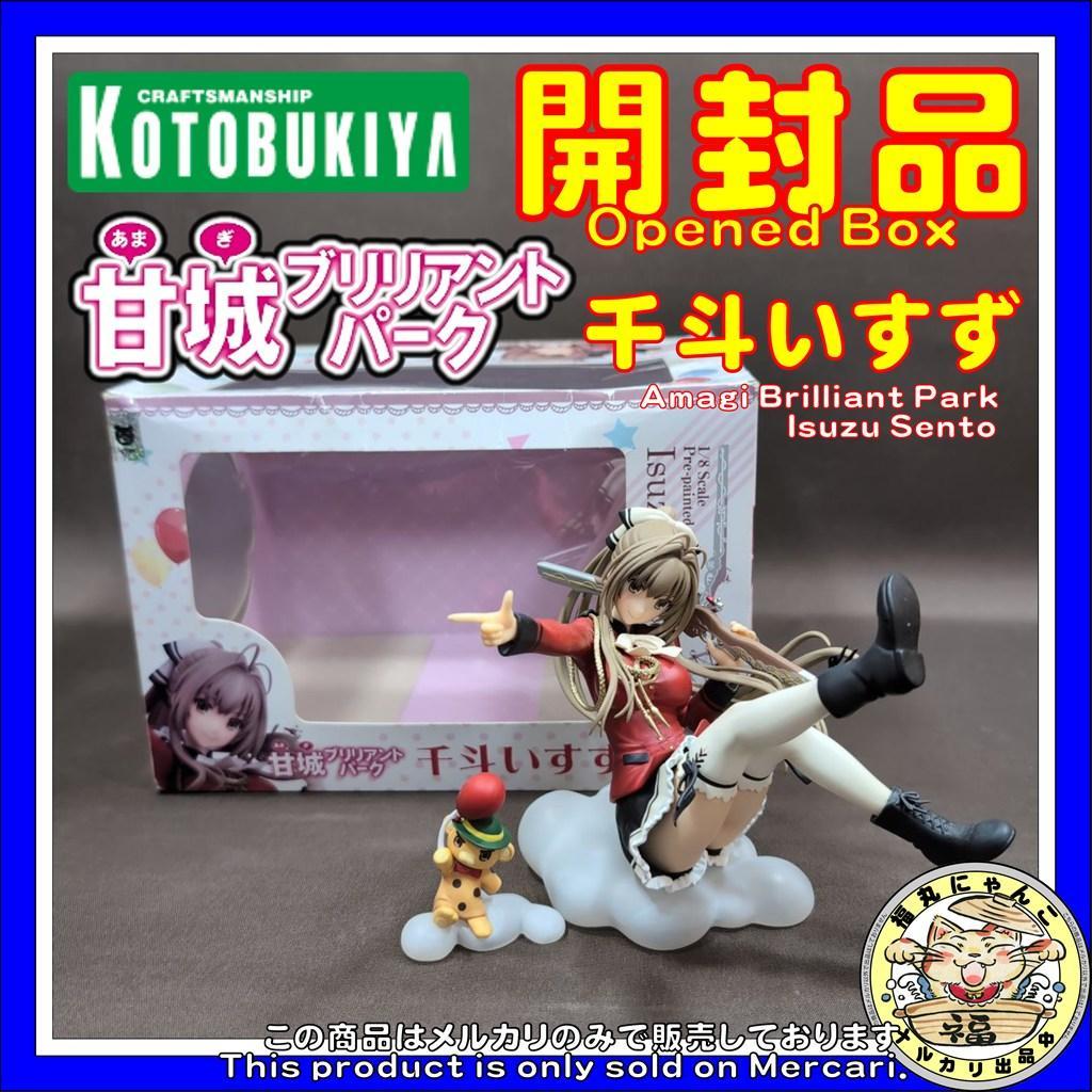 【開封品】 甘城ブリリアントパーク 千斗いすず 1/8 完成品フィギュア