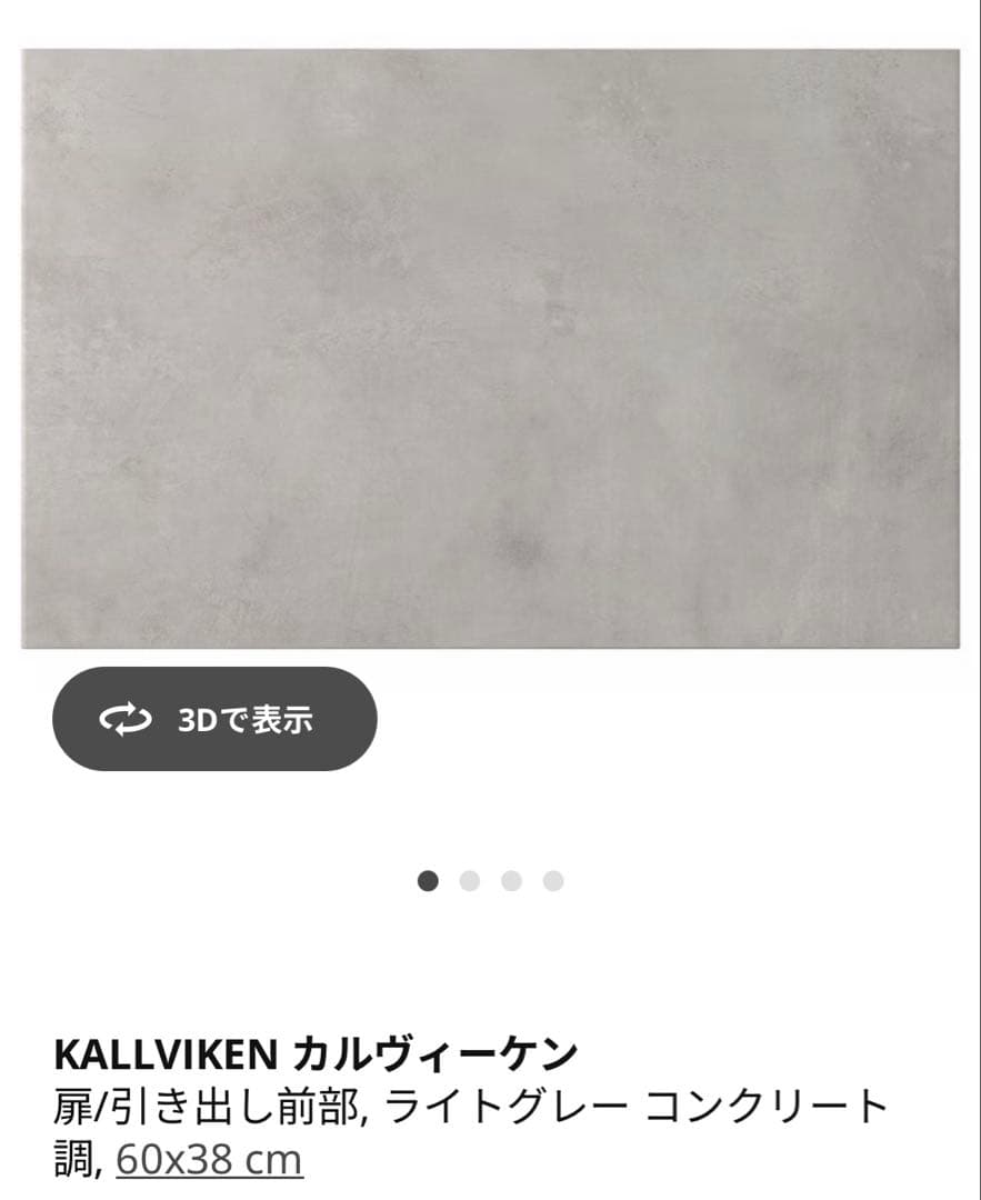 送料込　今月処分IKEA BESTÅ テレビ台 ホワイト