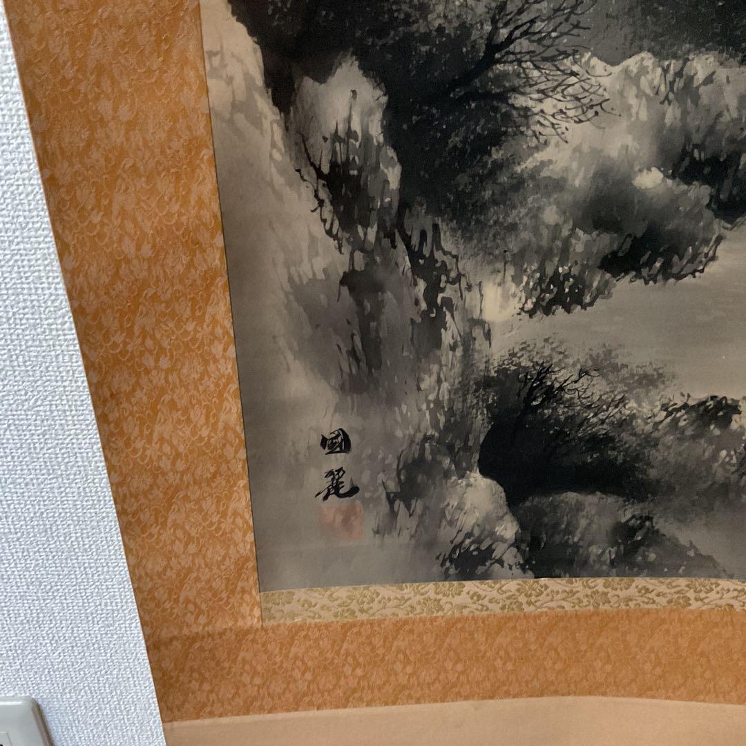 絹本水墨山水図 【 国 麗 筆 】落款印譜在 長閑な山村風景画