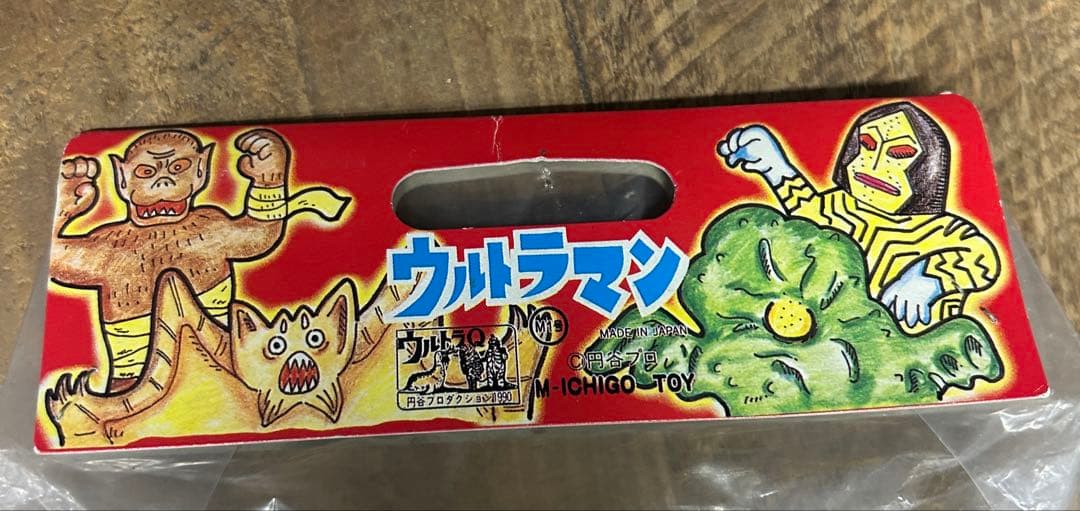 【激レア】M1号　ペスター　フィギュア　ソフビ　蓄光　イリサワ限定