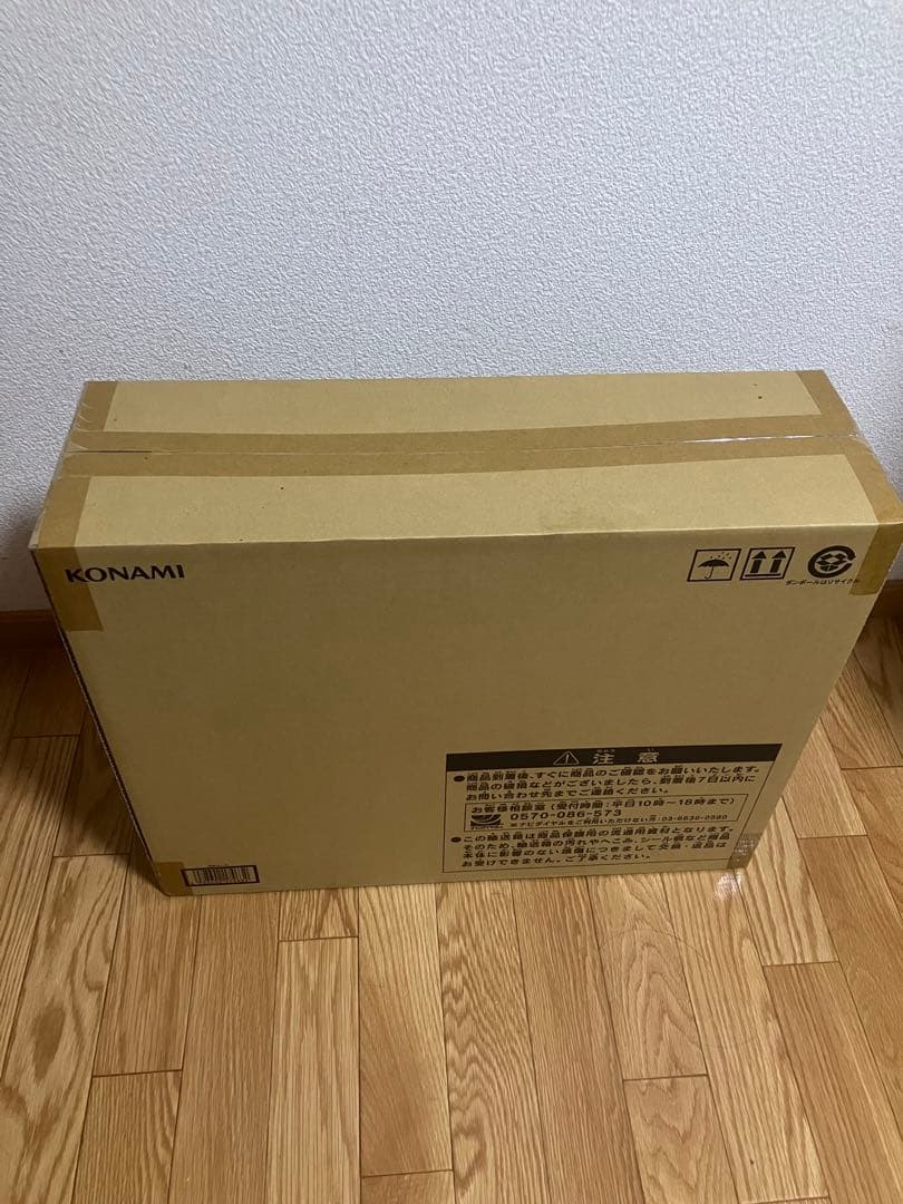 遊戯王25周年記念ULTIMATE KAIBA SET