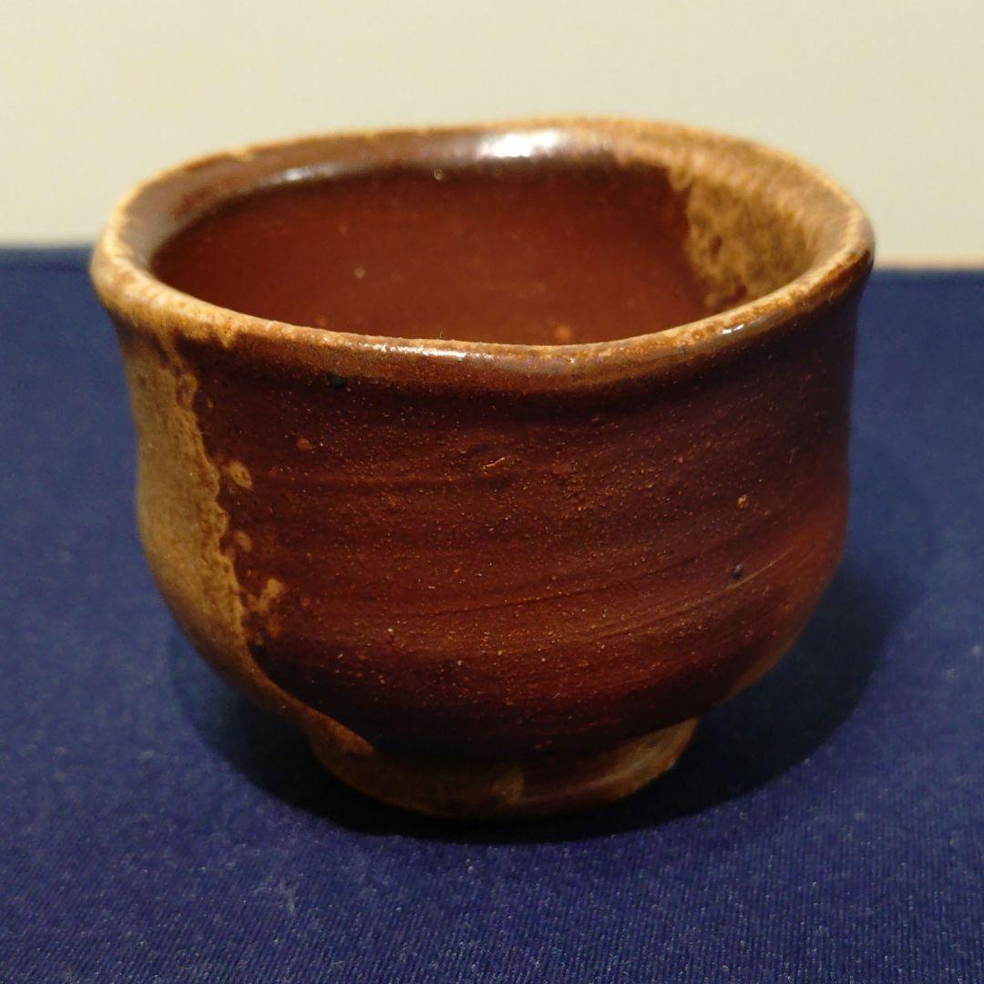 【備前焼】岡田輝　胡麻ぐい呑