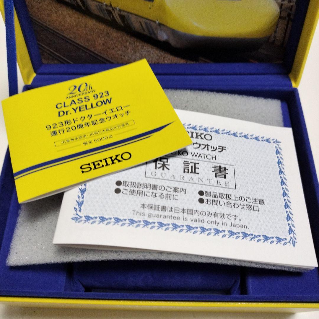 SEIKO CLASS 923 Dr.YELLOW 腕時計