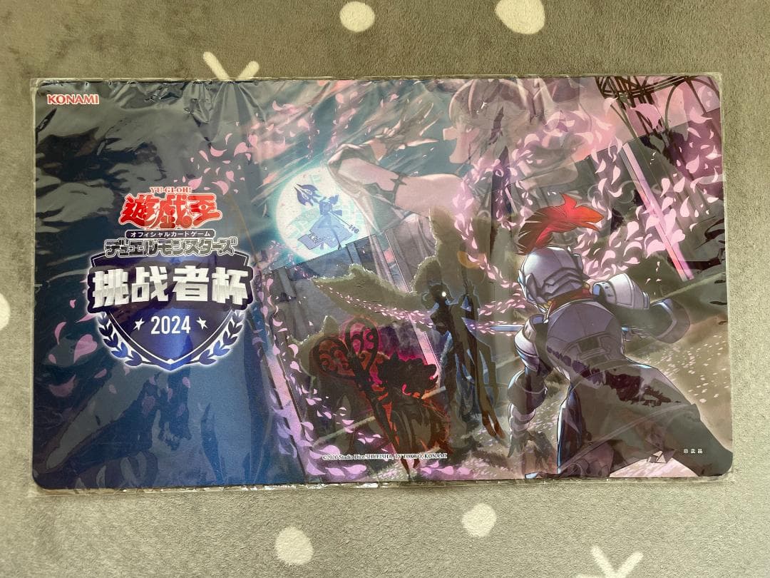 遊戯王 中国 プレイマット ビッグウェルカム ラビュリンス 未開封