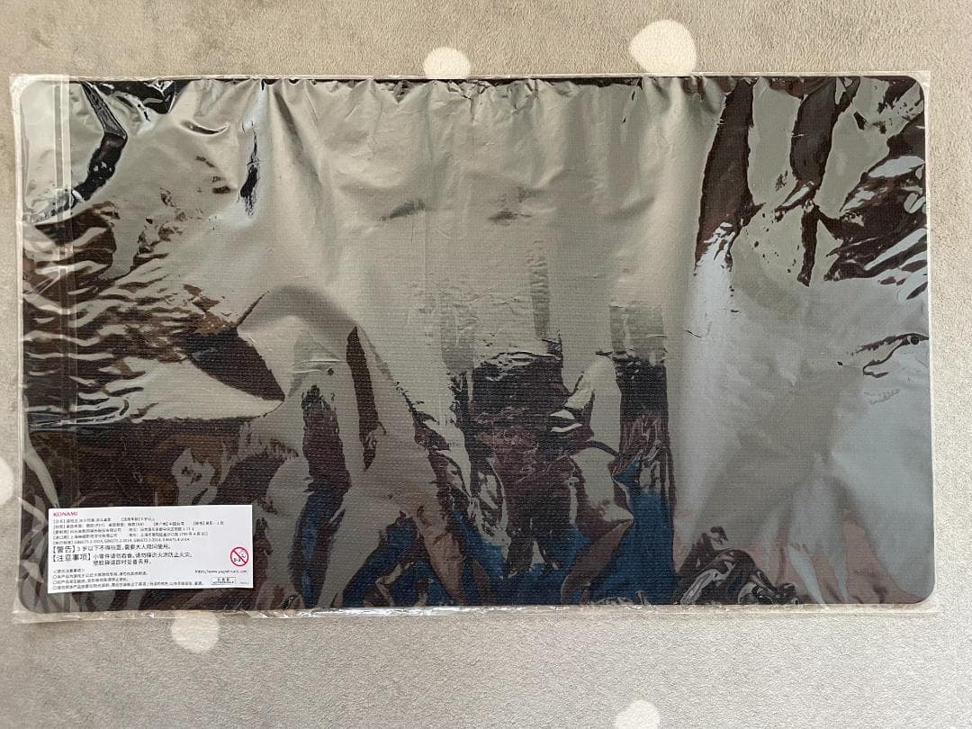 遊戯王 中国 プレイマット ビッグウェルカム ラビュリンス 未開封