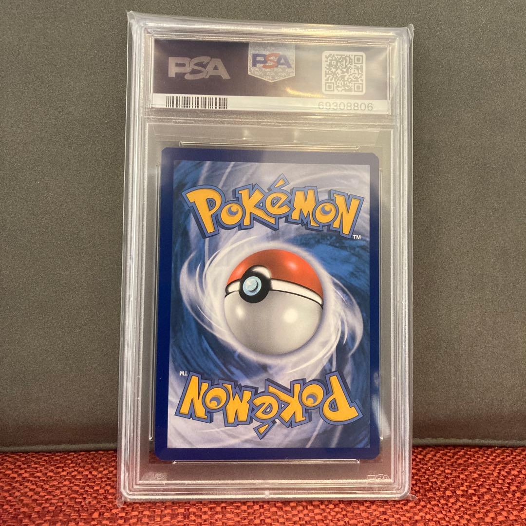 ポケモンカード　リザードンvmax ウルトラプレミアムコレクションpsa10