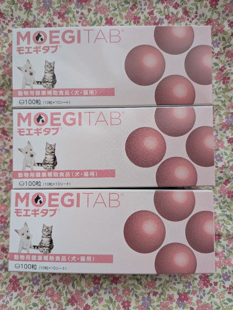 MOEGITAB モエギタブ 100粒 犬猫用サプリメント✕3箱