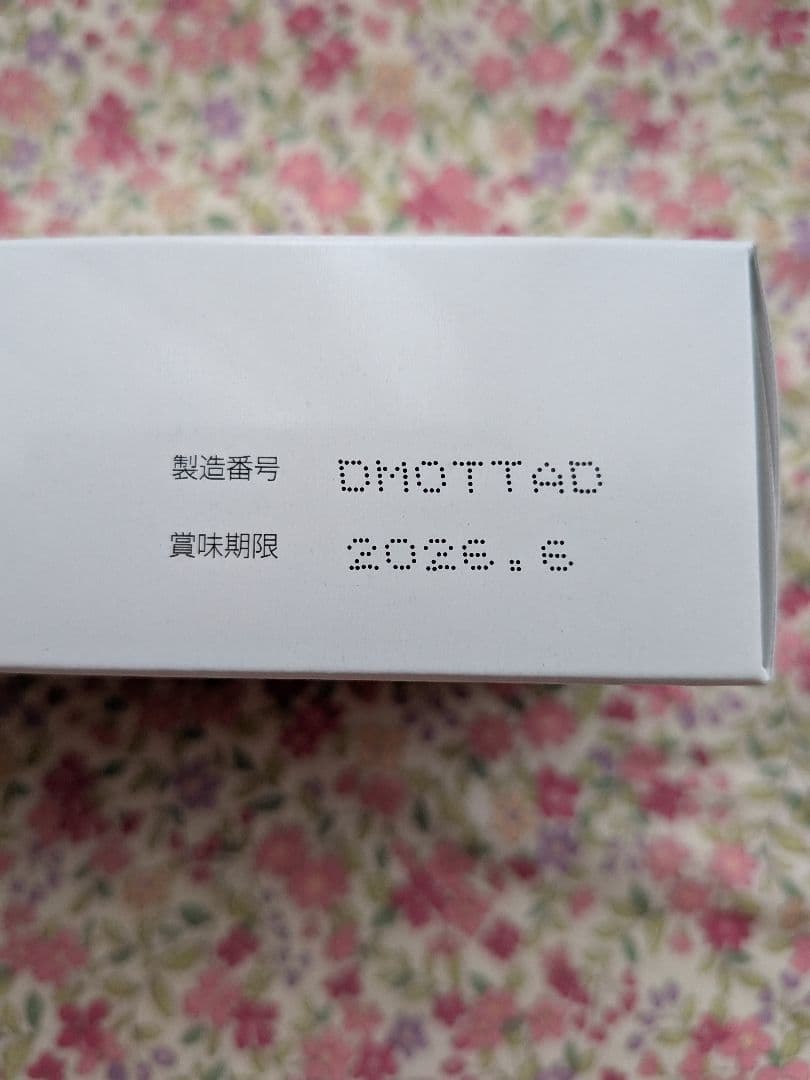 MOEGITAB モエギタブ 100粒 犬猫用サプリメント✕3箱