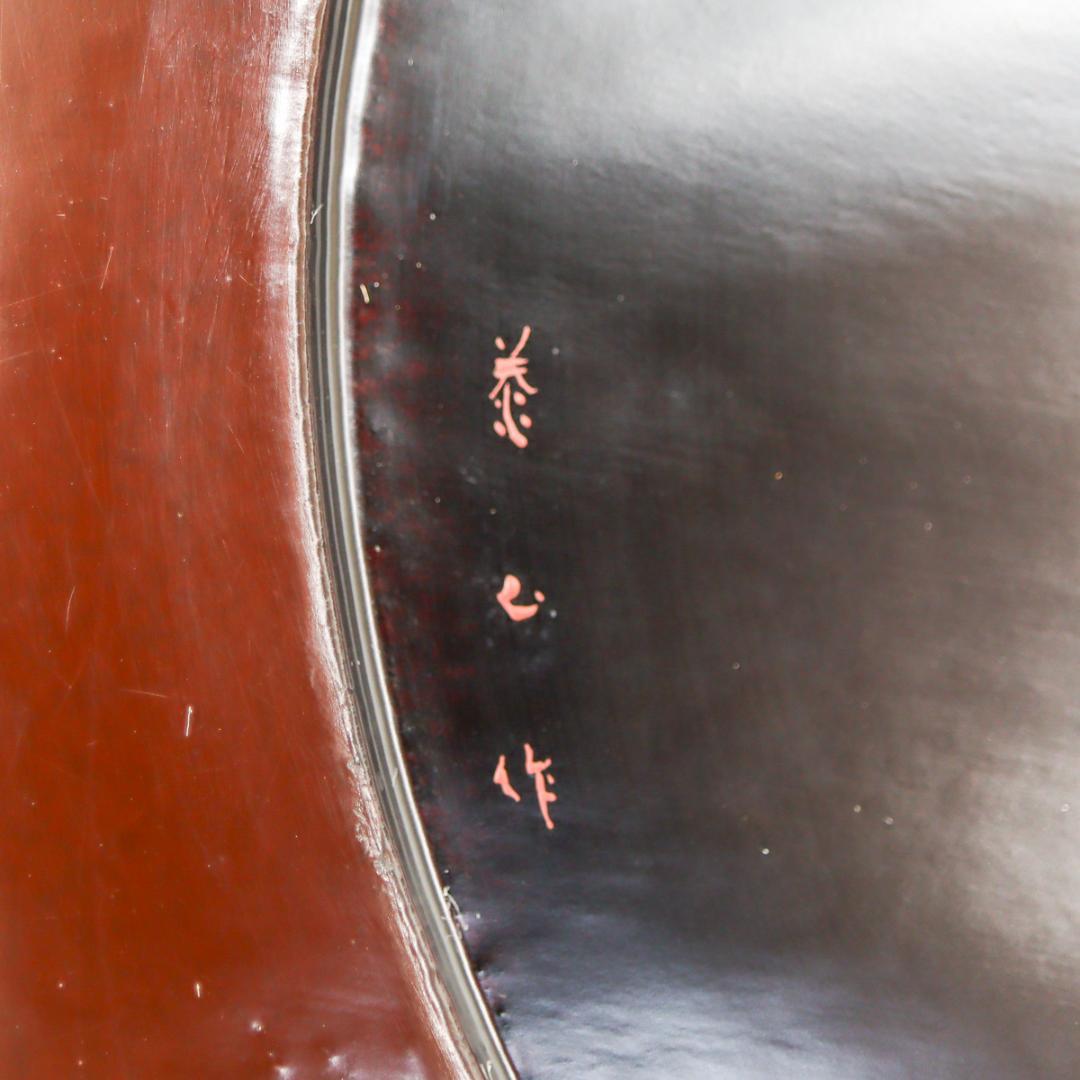 一閑 布張 寿海盆 飾り皿 共箱