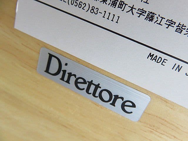 カリモク direttre/ディレトーレ 「D57」 ダイニングテーブル