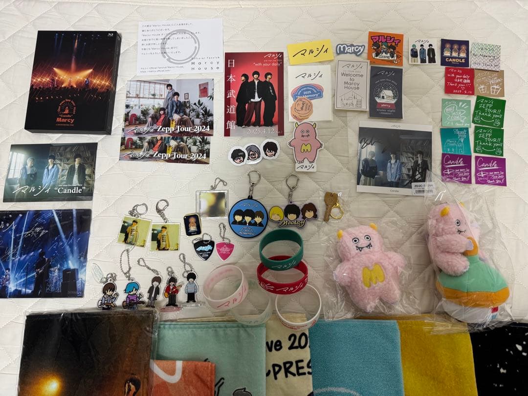 マルシィ グッズまとめ売り