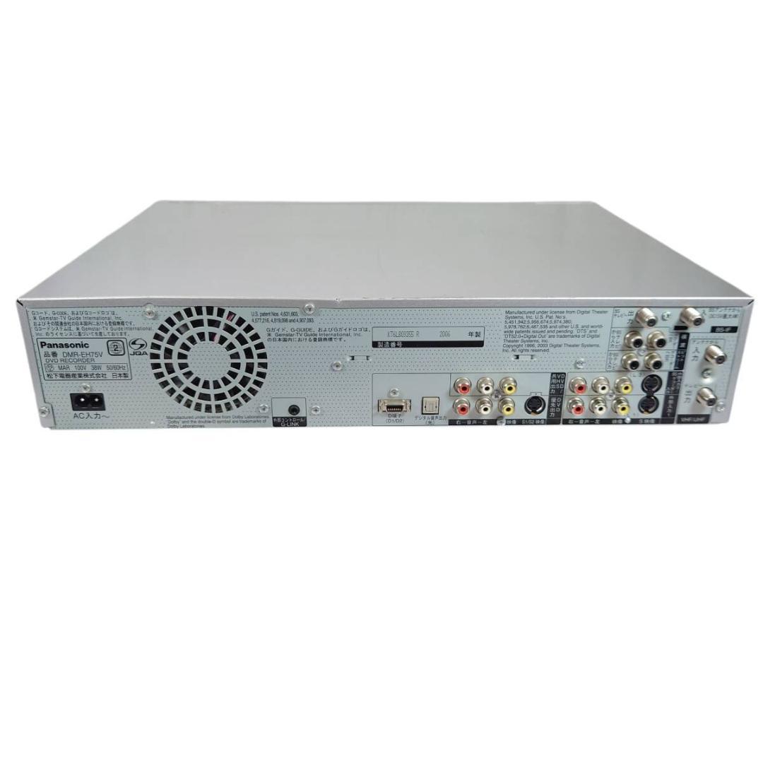 Panasonic DMR-EH75V HDD内蔵VHS一体型DVDレコーダー