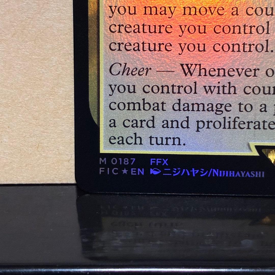 ユウナのガード、ティーダ 英語版拡張foil