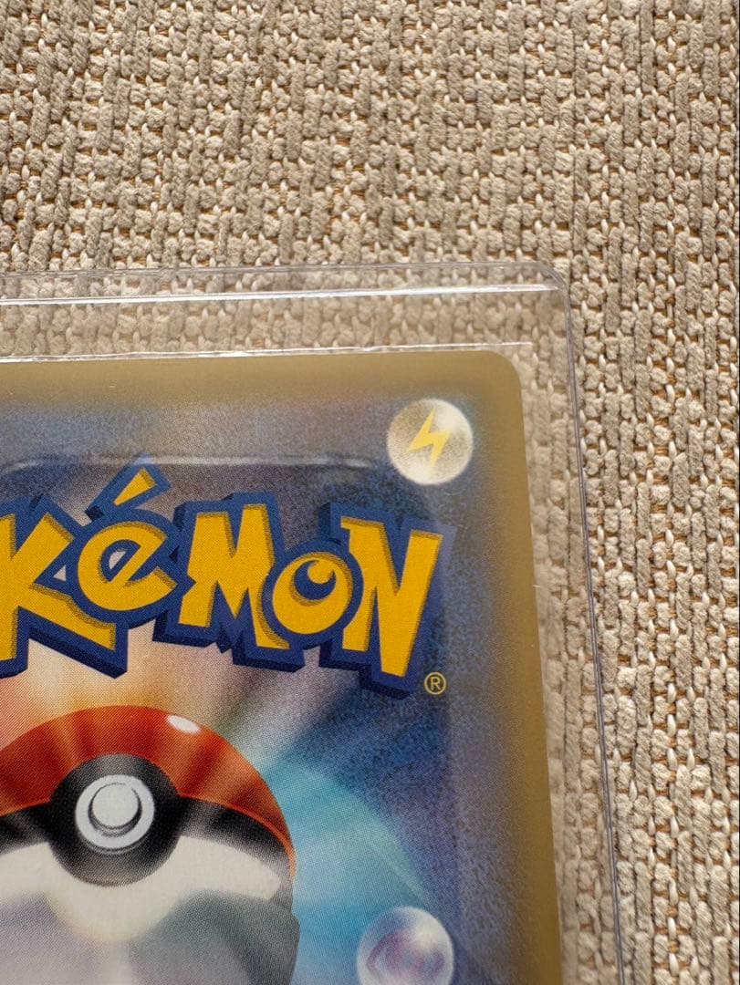 ニ*リ様 Mレックゥザex25thプロモ25thパック付き