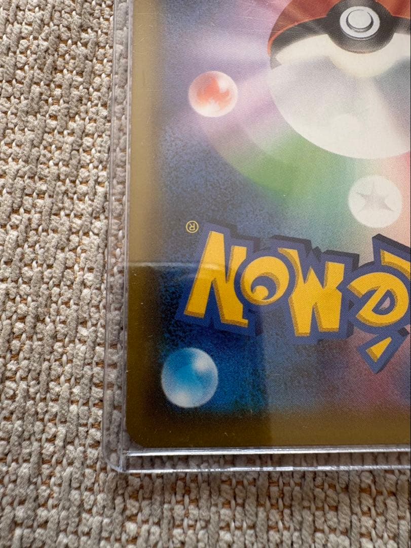 ニ*リ様 Mレックゥザex25thプロモ25thパック付き