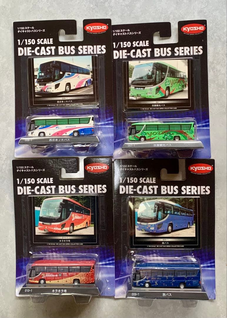 京商 1/150 ダイキャストバスシリーズ 19台セット　Nゲージ