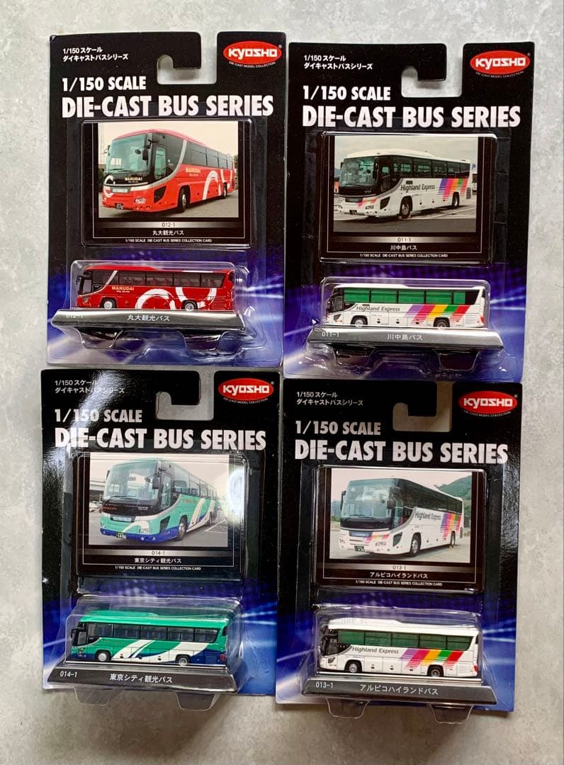 京商 1/150 ダイキャストバスシリーズ 19台セット　Nゲージ
