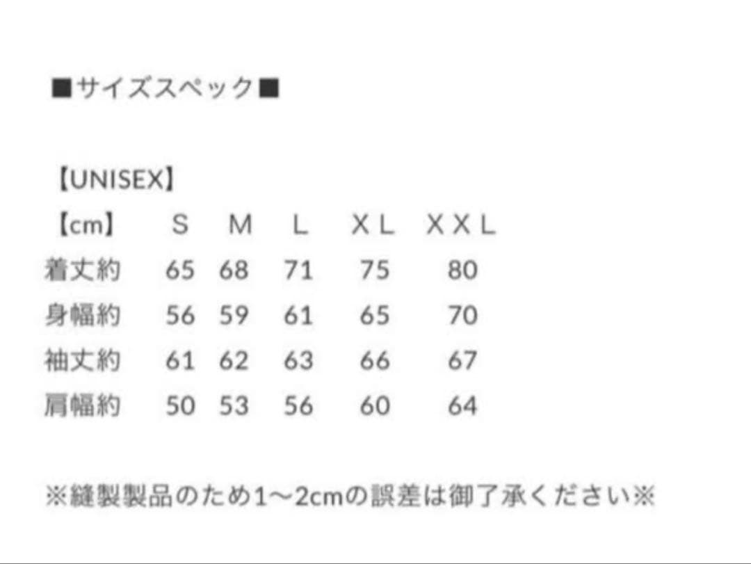 SAPEur 浜田雅功赤髪復刻版　　　　　　　　　　ロンT (Lサイズ)