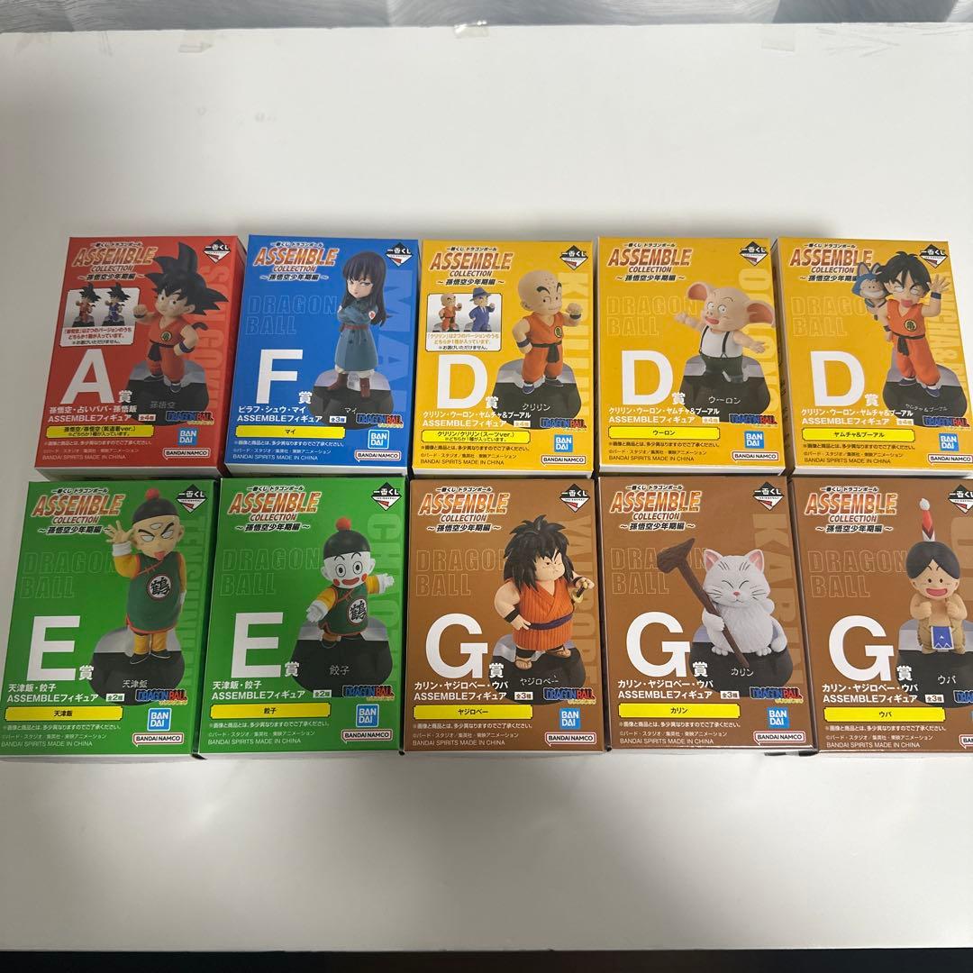 ドラゴンボール アセンブル 10体セット
