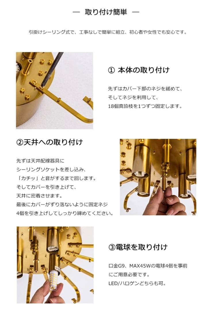 送料無料　シーリングライト　クリスタル　ゴールド　ゴージャス　シャンデリア　照明