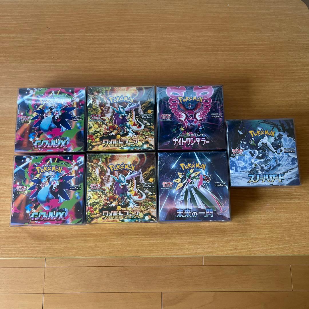 ポケモンカード　ボックス　まとめ売り　インフェルノX 他　合計7ボックス　未開封