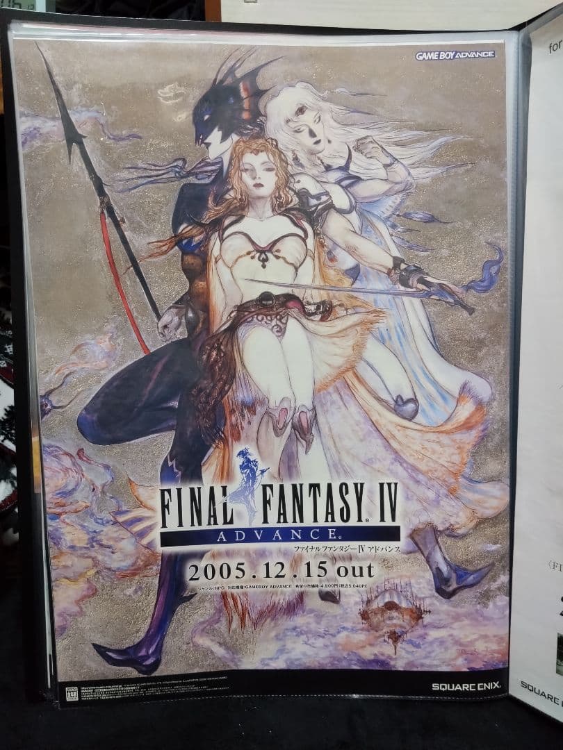 FINAL FANTASY IV ADVANCE 非売品 販促 B2 ポスター