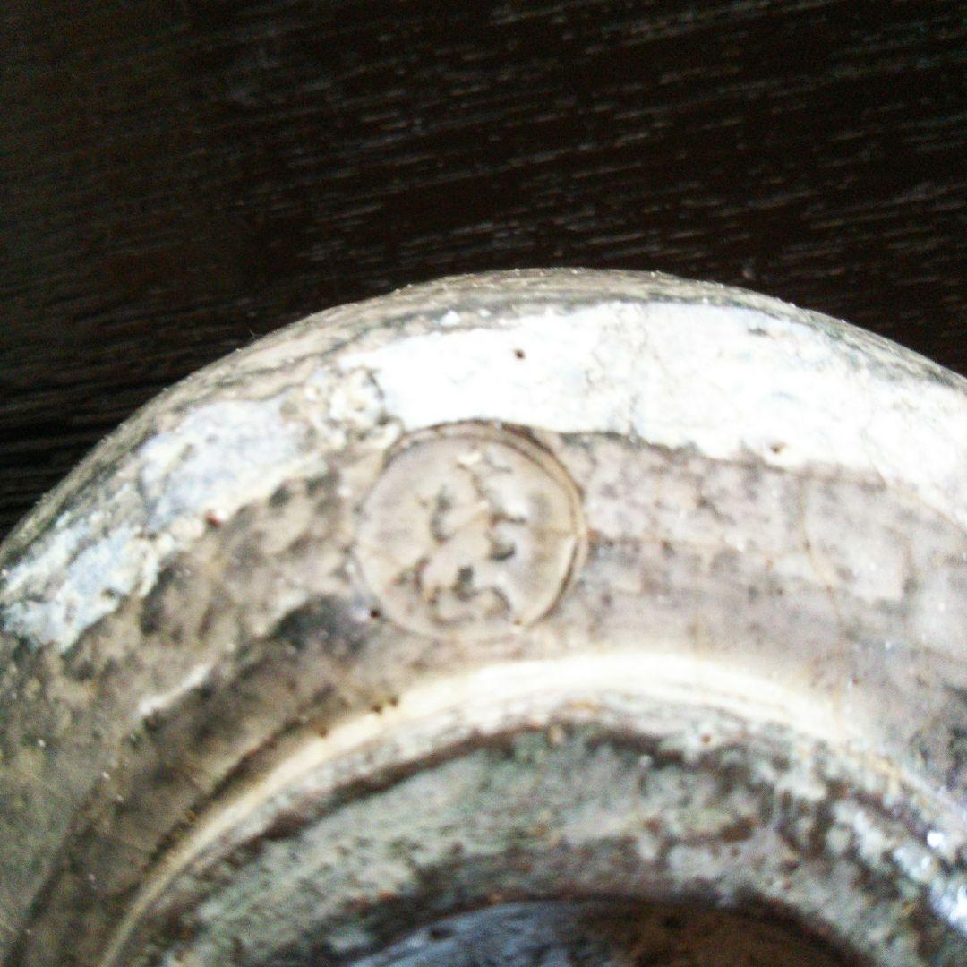 大樋焼 茶碗 泉喜仙造 茶道