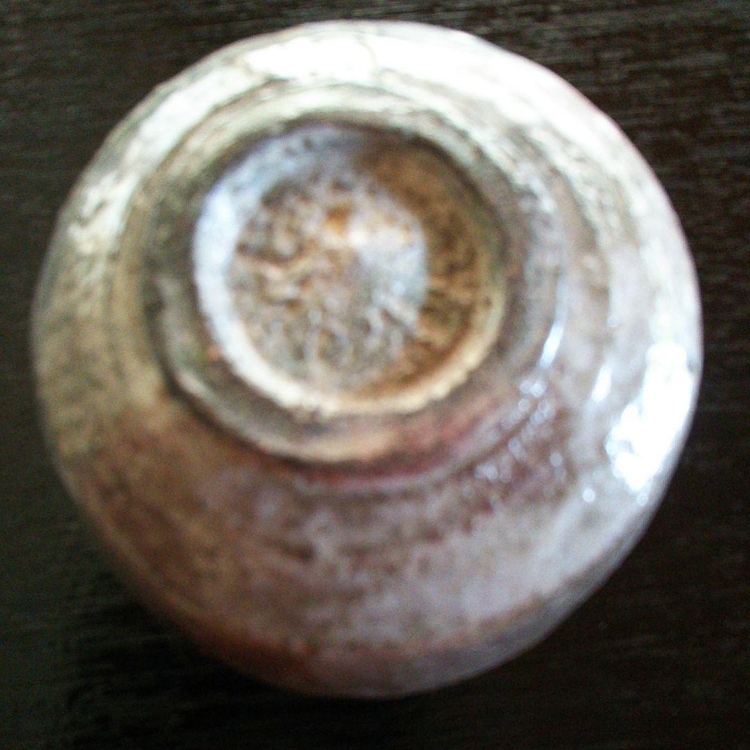 大樋焼 茶碗 泉喜仙造 茶道