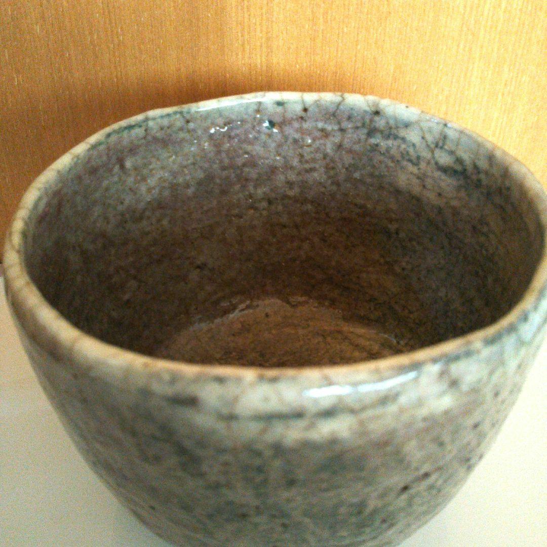 大樋焼 茶碗 泉喜仙造 茶道