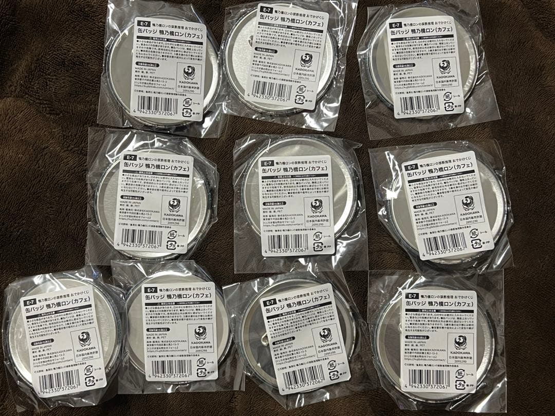 鴨乃橋ロンの禁断推理 くじ引き堂 E賞 缶バッジ ロン カフェ 10個セット