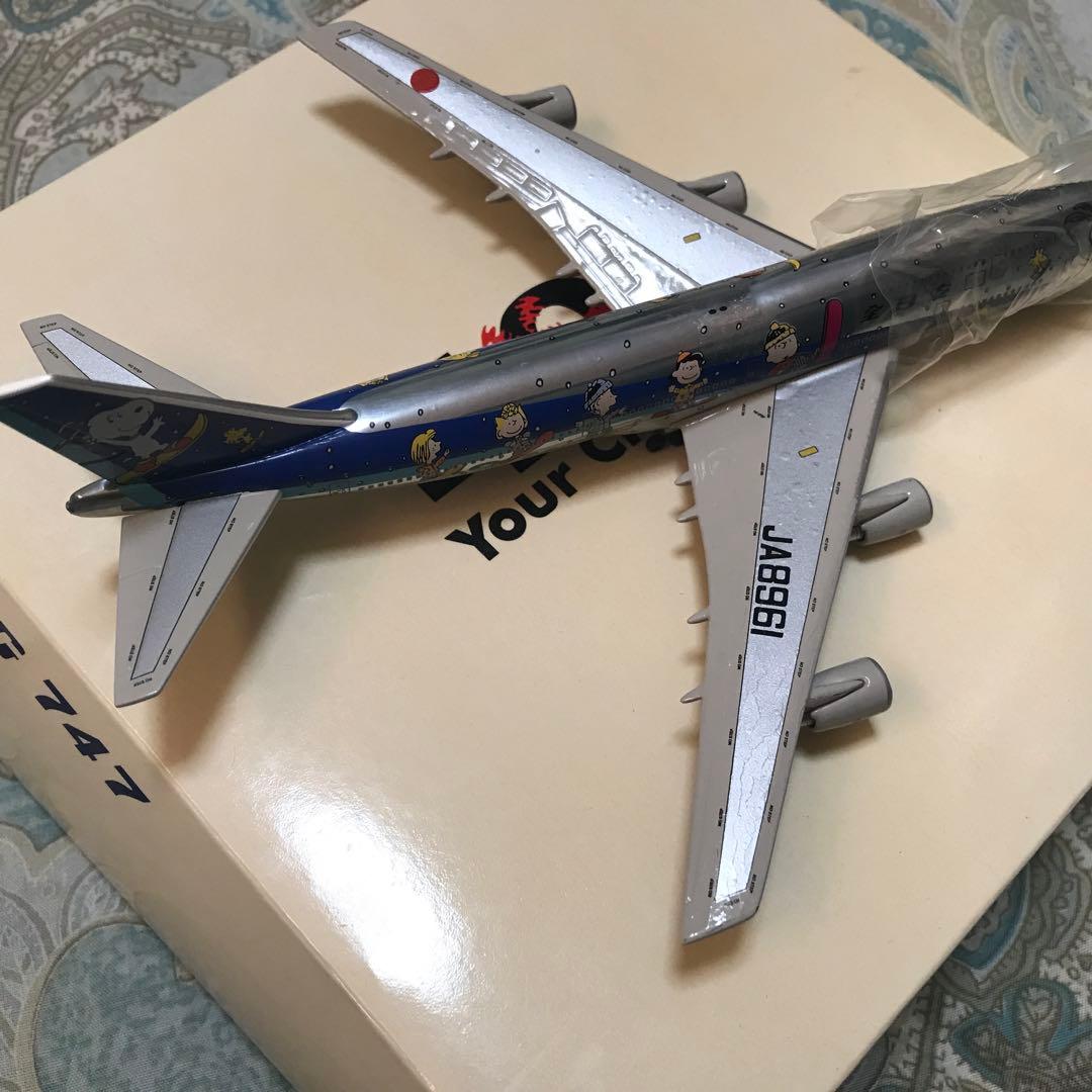 ANA　全日空　B747　スヌーピージェット　1/400 シルバーJA8961